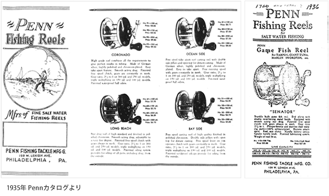 PENNの歴史｜PENN｜釣具の総合メーカー ピュア・フィッシング・ジャパン