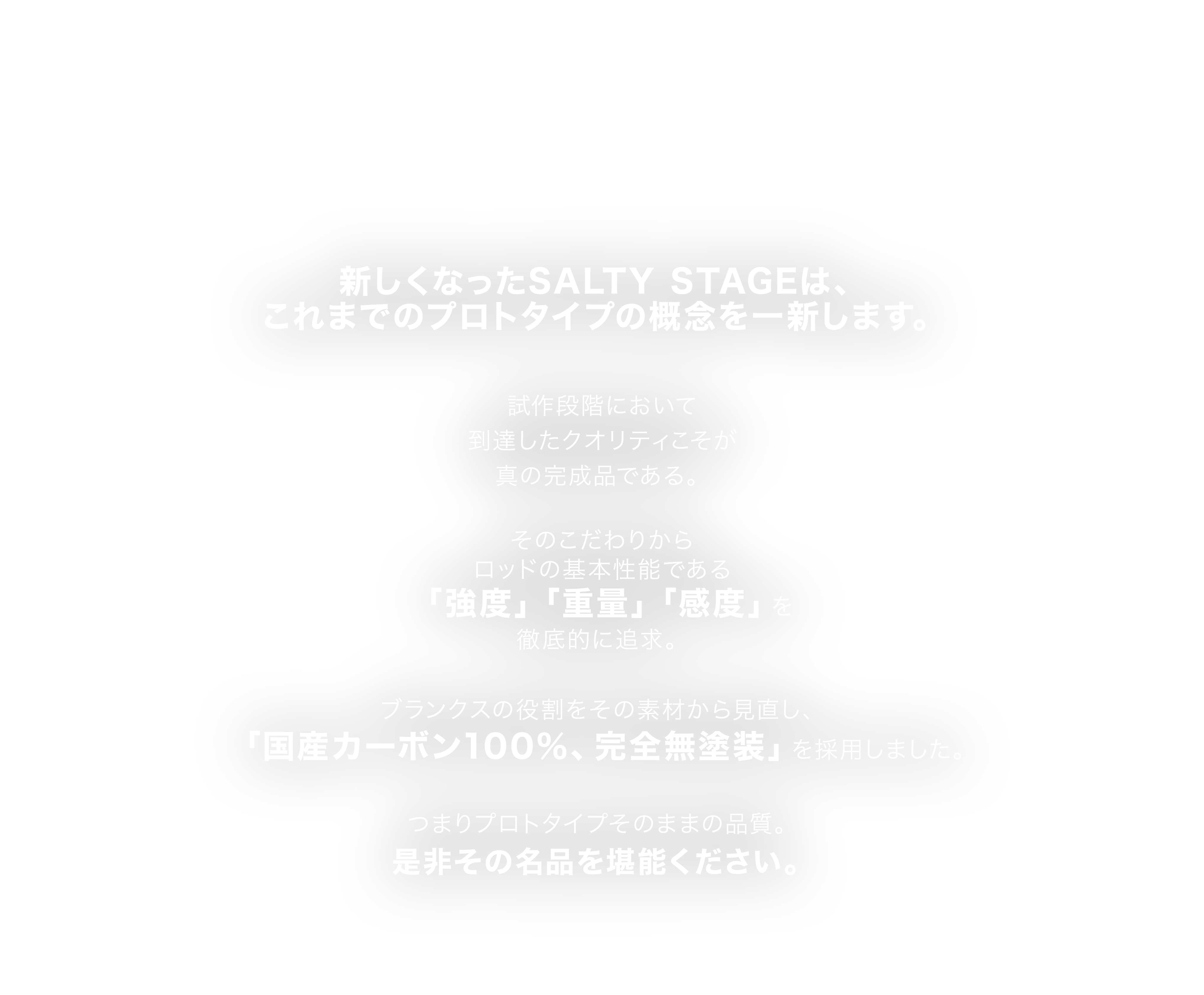 プロトタイプという名品