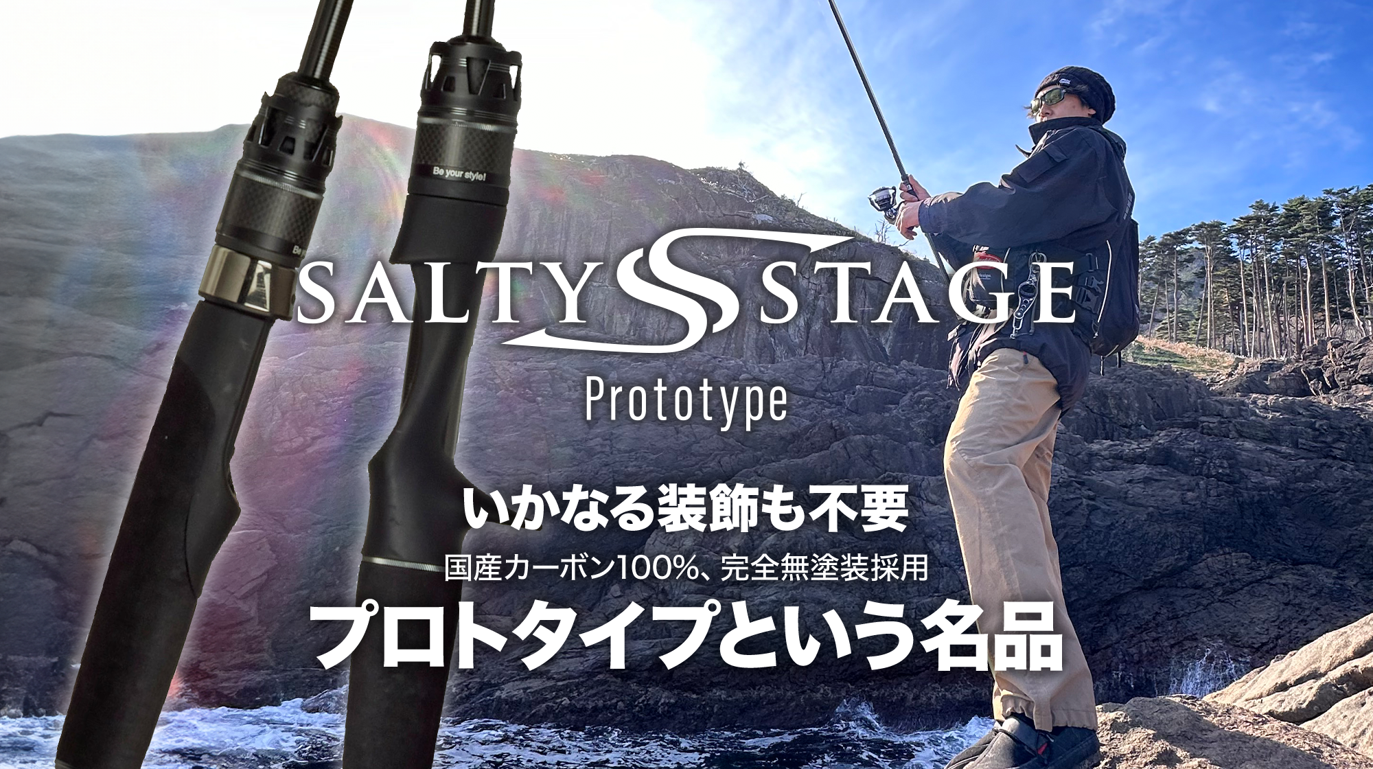 AbuGarcia（アブガルシア）｜釣具の総合メーカー ピュア・フィッシング 