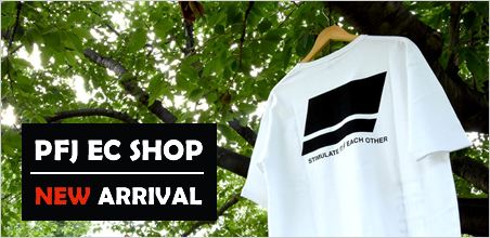 pfj_online_shop