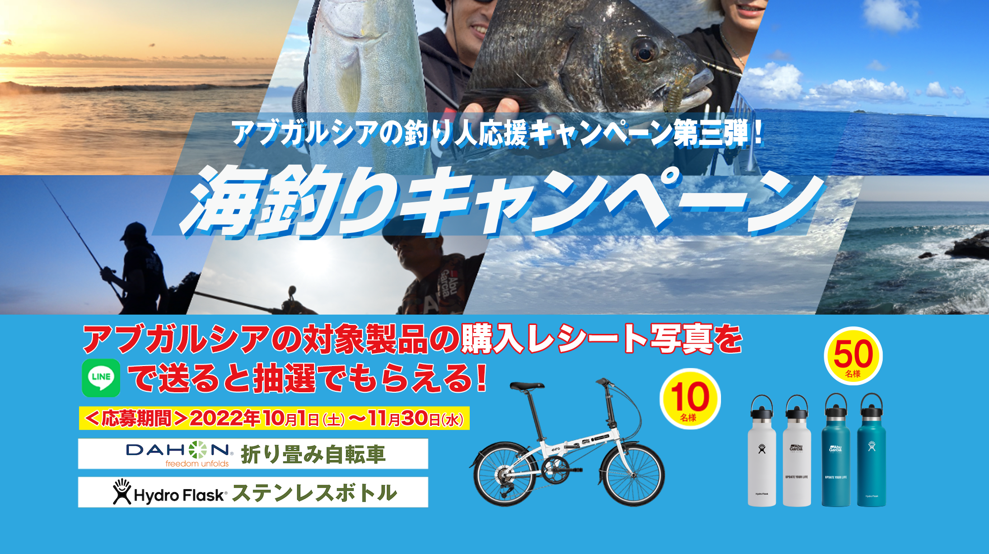 釣具の総合メーカー ピュア フィッシング ジャパン Pure Fishing Japan