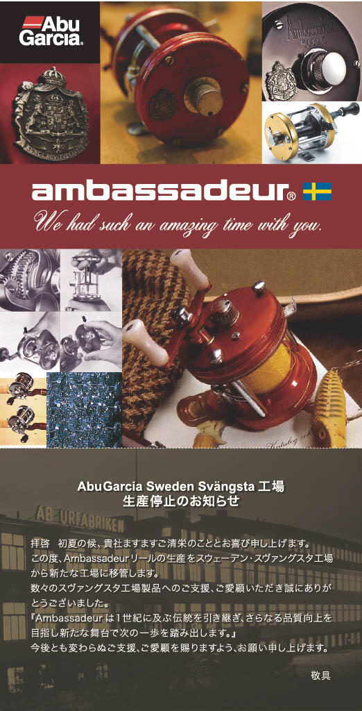 img_info_AbuGarciaSwedenSvangsta.jpg