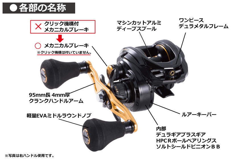 Roxani Powershooter 取扱説明書誤記のお知らせ 最新情報 釣具の総合メーカー ピュア フィッシング ジャパン