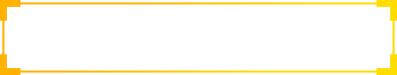 EDGEシリーズ 商品情報