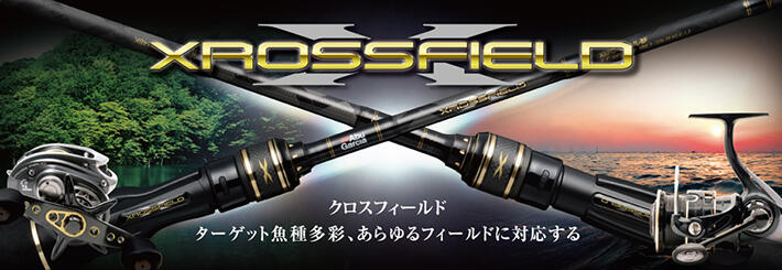 XROSSFIELD (クロスフィールド : ロッド)｜AbuGarcia｜釣具の総合 ...