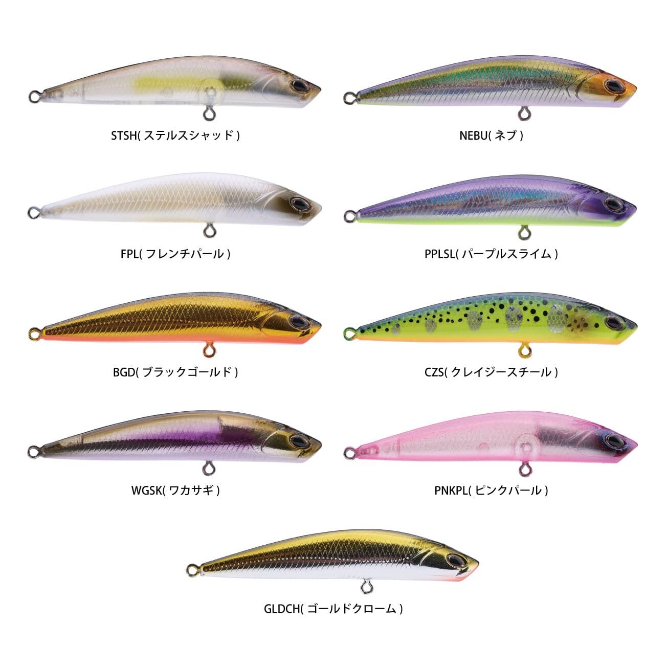 カラーバリエーション