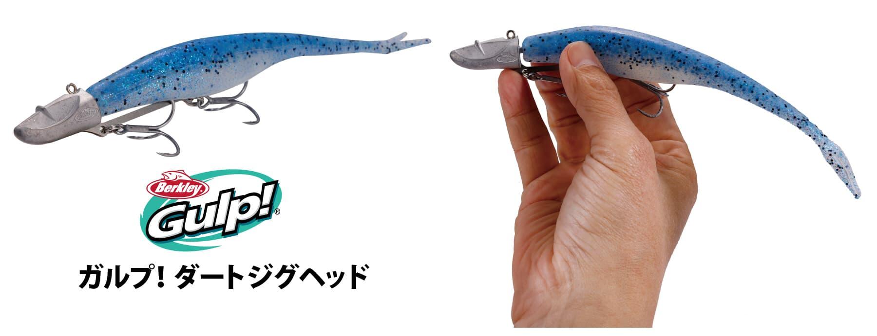 Gulp! ダートジグヘッド