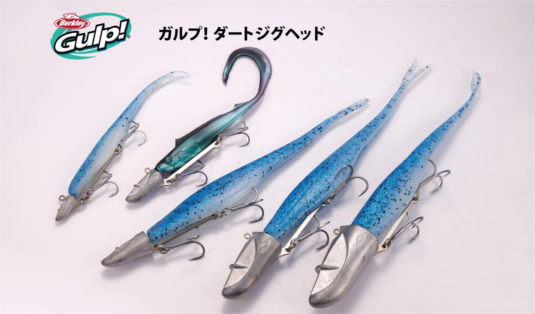 Gulp! ダートジグヘッド
