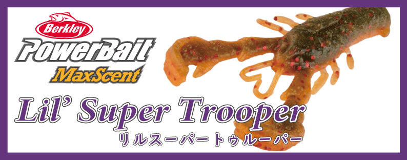 Berkley PowerBait MaxScent Lil' Super Trooper リススーパートゥルーパー