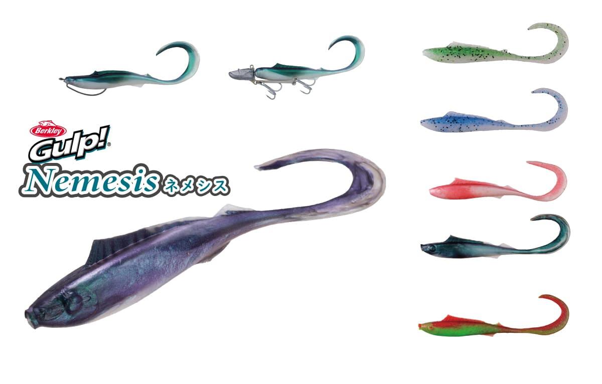 Gulp! Nemesis ネメシス