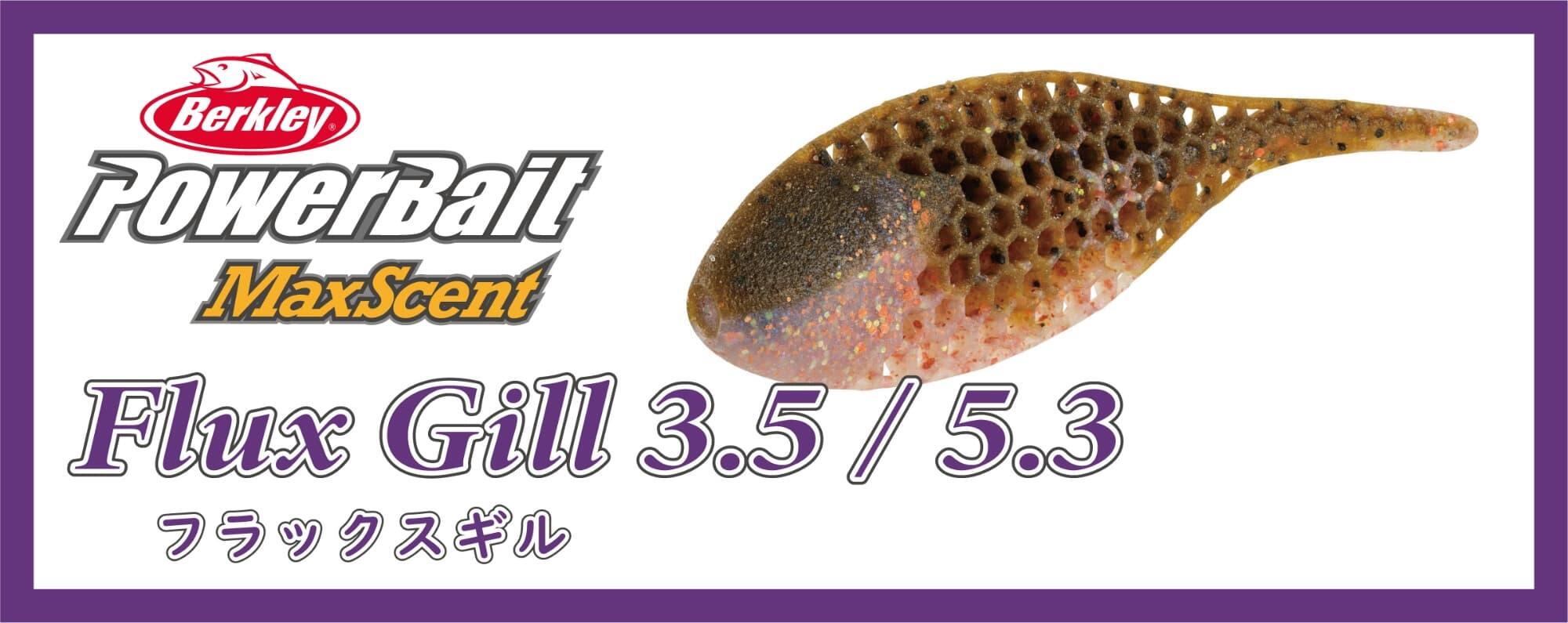 PowerBait MaxScent Flux Gill 3.5inch / 5.3inch