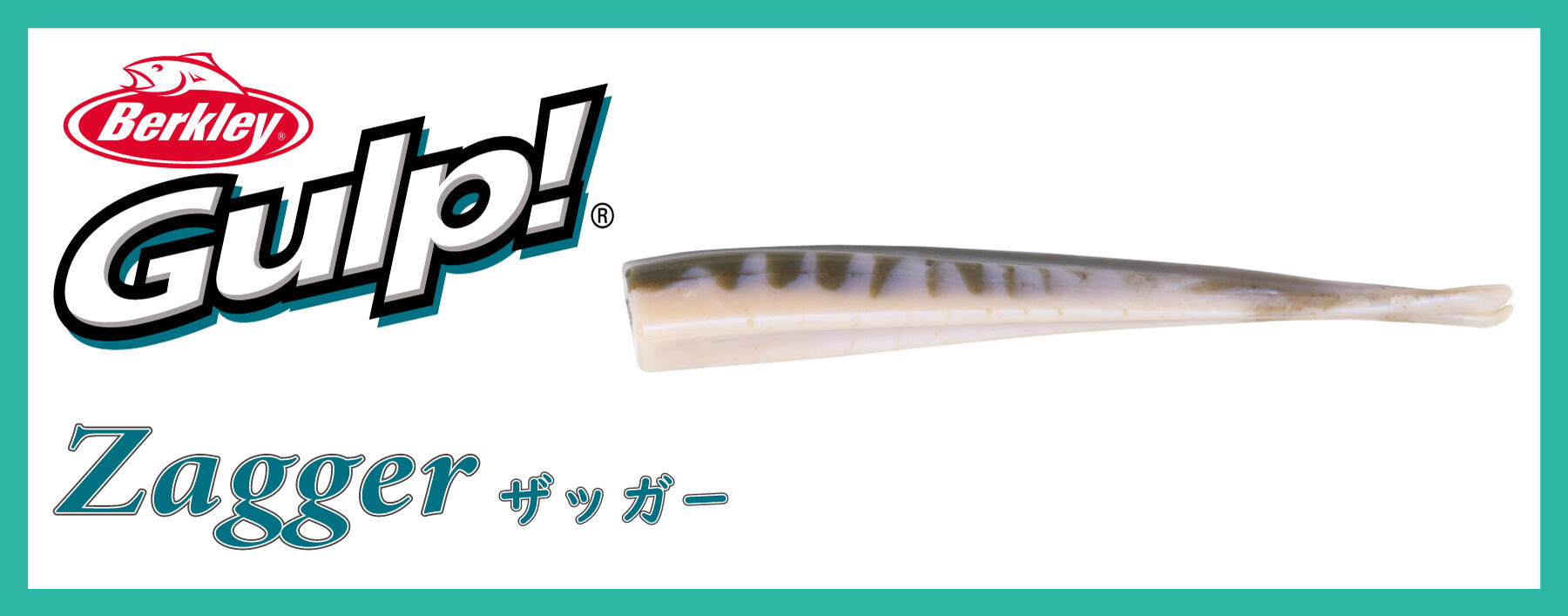 Gulp! SW Zagger 4.5inch