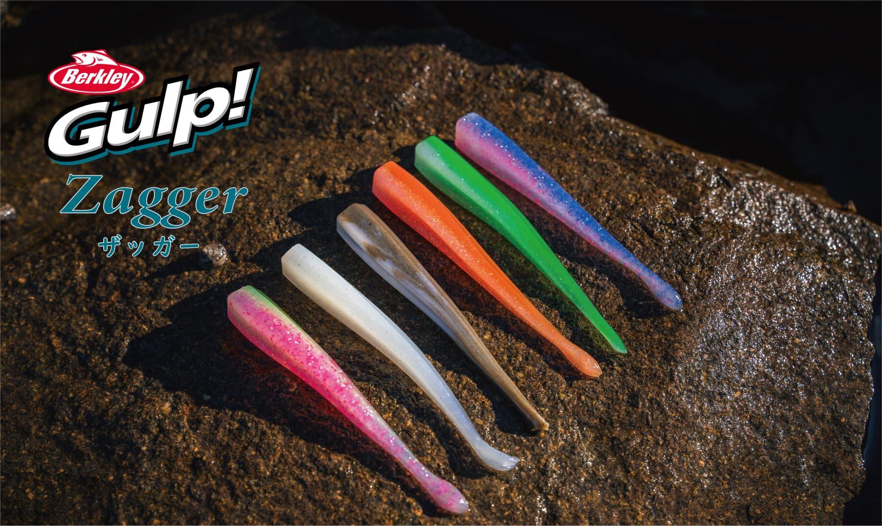 Gulp! SW Zagger 4.5inch