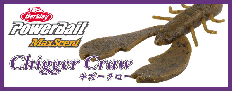 Berkley PowerBait MaxScent Chigger Craw チガークロー