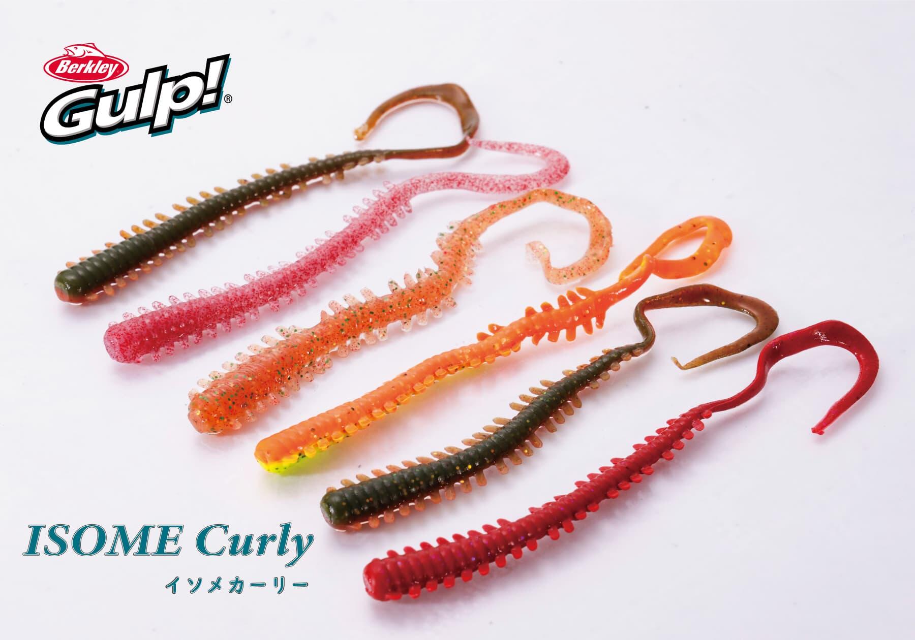 Gulp! ISOME Curly イソメカーリー