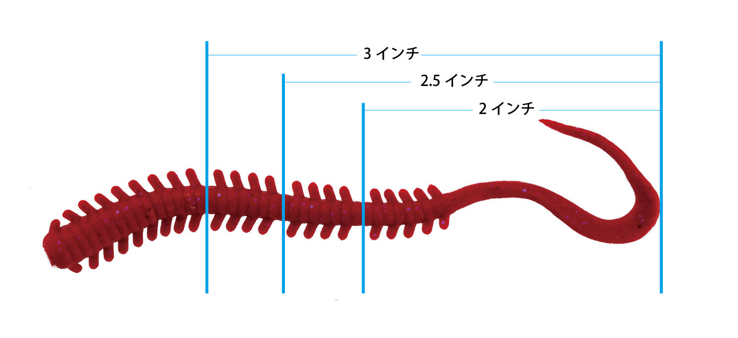 Gulp! ISOME Curly イソメカーリー カットサイズ