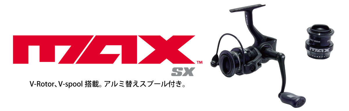 MAX-SX-Banner.jpg
