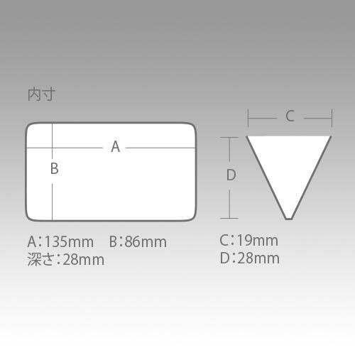 リバーシブルD-86　内寸