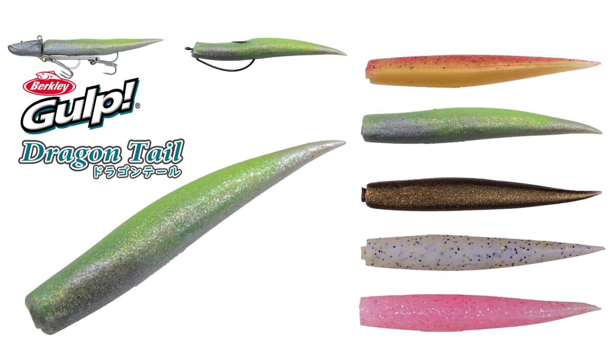 Gulp! Dragon Tail ドラゴンテール