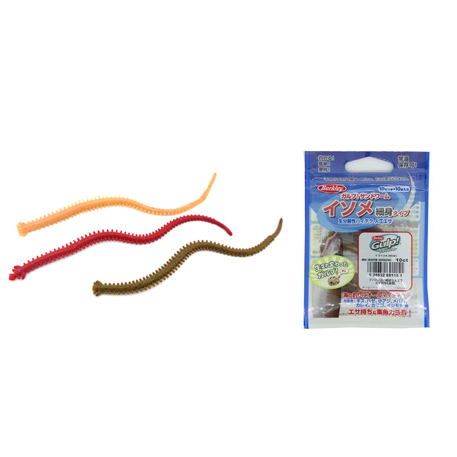 ベスト50 ガルプ サンドワーム すべての魚の画像