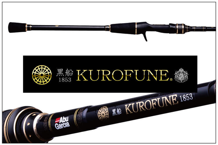 kurofune_baner_ver2.jpg