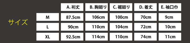 waterresistantjacket_size.jpg