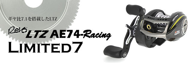 REVO LTZ AE-74Racing Limited7（レボ LTZ AE74-レーシング リミテッド ...