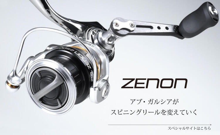 ZENON (ゼノン)｜AbuGarcia｜釣具の総合メーカー ピュア・フィッシング