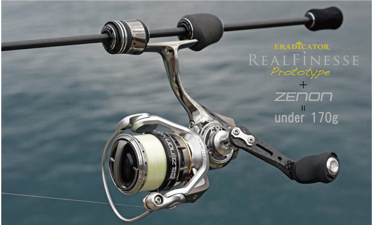 その金額でOKですAbu Garcia ERADICATOR REALFINESSE