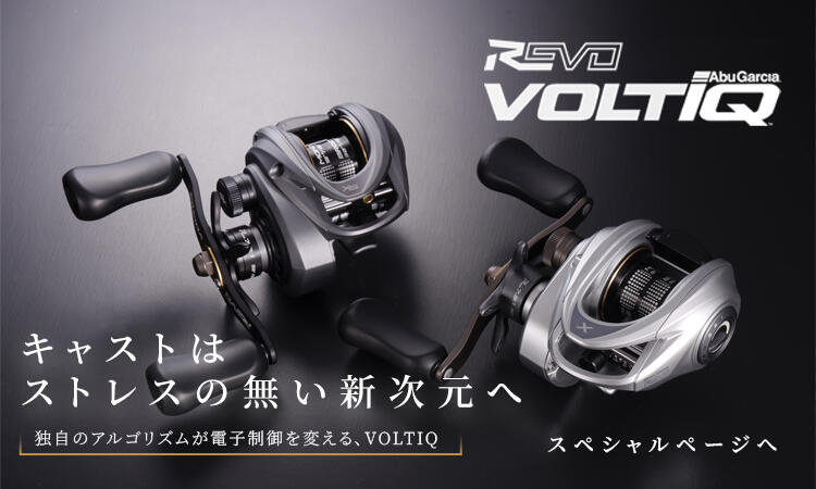 abugarcia_voltiq_recommend